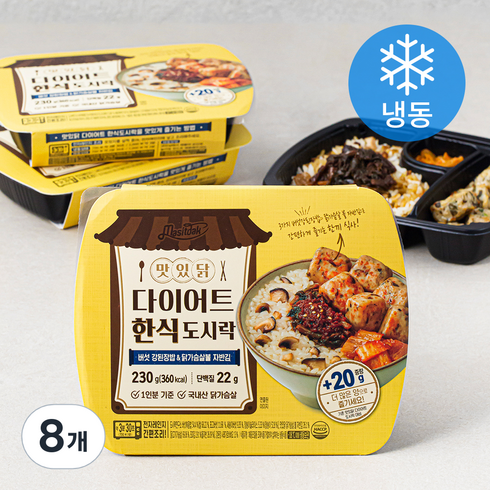 2023년 가성비 최고 다이어트도시락 - 맛있닭 다이어트 한식 도시락 버섯 강된장밥 & 닭가슴살볼 자반김 (냉동), 230g, 8개