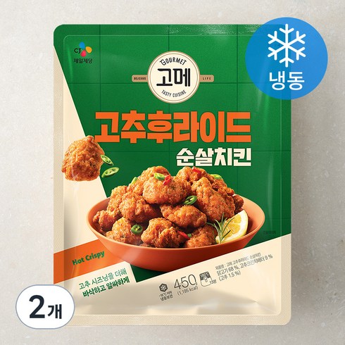 고추바사삭 - 고메 고추후라이드 순살치킨 (냉동), 450g, 2개