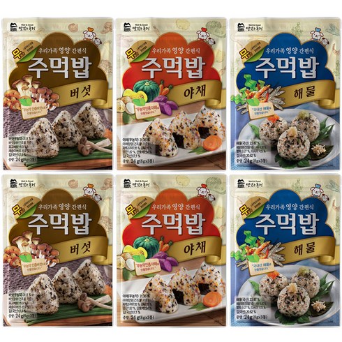 주먹밥가루 - 맛있는풍경 주먹밥 야채 + 버섯 + 해물, 2세트