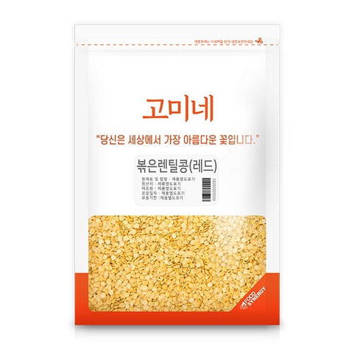 고미네 볶은 레드 렌틸콩, 1kg, 1개