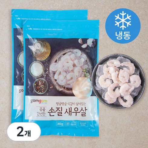 곰곰 간편한 손질 새우살 (냉동), 300g(33~46미), 2개
