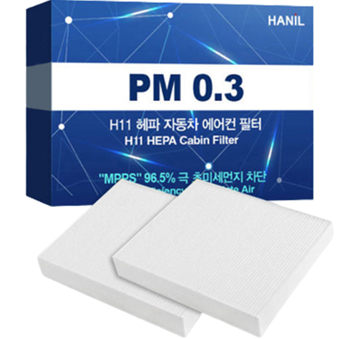 차량용에어컨필터0.3 - 한일 PM 0.3 H11 헤파 자동차 에어컨 필터 2p, HH180, 1개