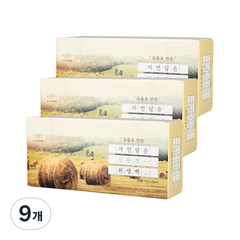 오누이상회 곡물로 만든 위생백 소 17 x 25 cm 100p, 9개