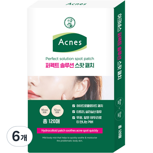 아크네스 퍼펙트 솔루션 스팟 패치, 6개, 120개입