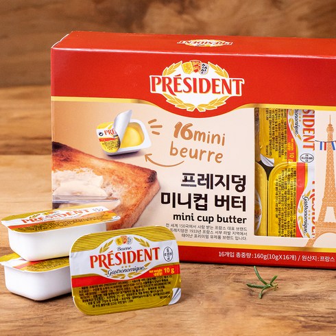 2023년 가성비 최고 버터 - 프레지덩 미니컵 무염버터, 10g, 16개