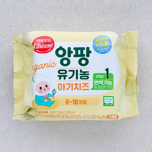 남양아기치즈 - 서울우유치즈 앙팡 유기농 아기치즈 STEP1 20매입, 360g, 1개