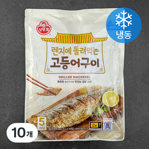 순살고등어 - 오뚜기 렌지에 돌려먹는 고등어구이 (냉동), 70g, 10개