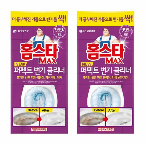 변기클리너 - 홈스타 맥스 퍼펙트 변기 클리너, 540ml, 2개