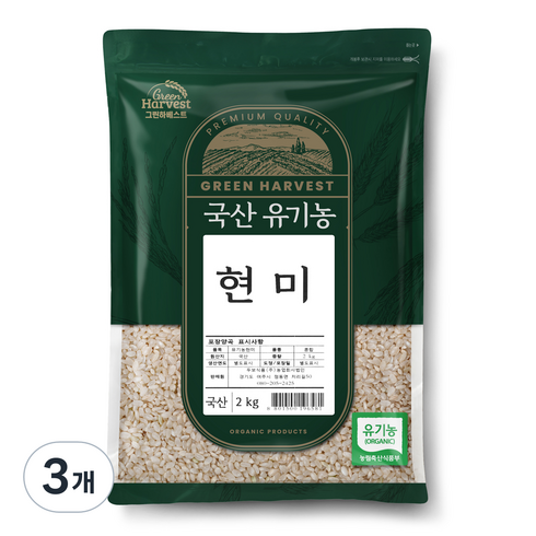 그린하베스트 유기농 현미, 2kg, 3개