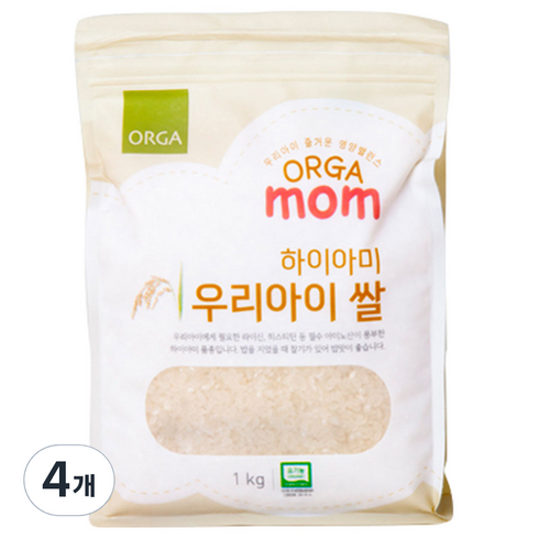 올가홀푸드 하이아미 우리아이 쌀, 1kg, 4개