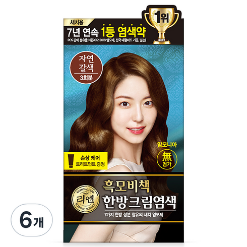리엔흑모비책자연갈색 - 리엔 흑모비책 한방 크림 새치 염색제, 자연갈색, 6개