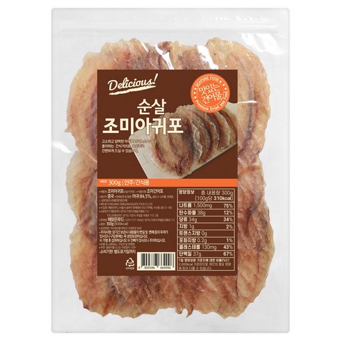 금상어가 - 해맑은푸드 조미 순살 아귀포 대, 300g, 1개