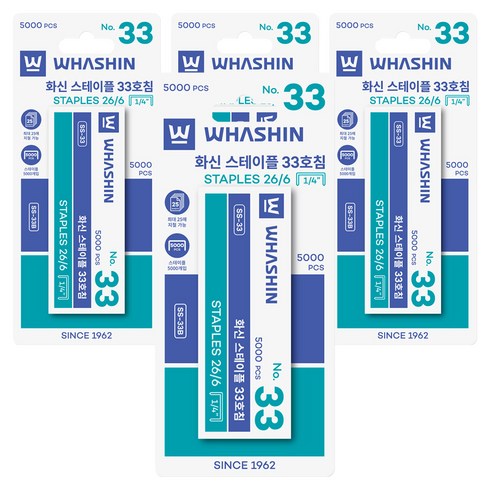 화신 블리스터 팩 스테이플러 심 5000p, 33호침, 4개