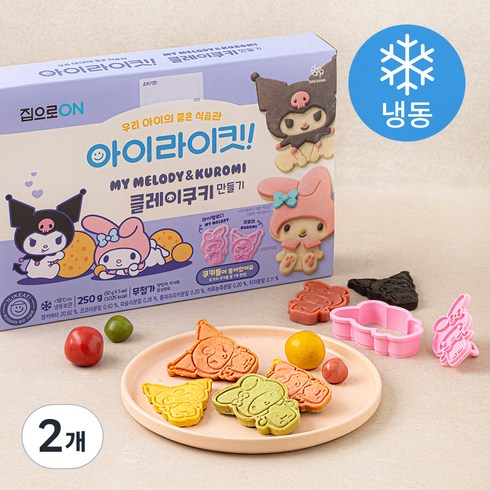 대전쿠킹클래스 - 집으로온 산리오 클레이쿠키 만들기 (냉동), 250g, 2개