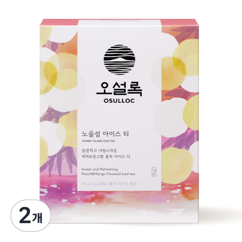 오설록산호섬아이스티20ea(40g2020) - 오설록 노을섬 아이스티, 2g, 20개입, 2개