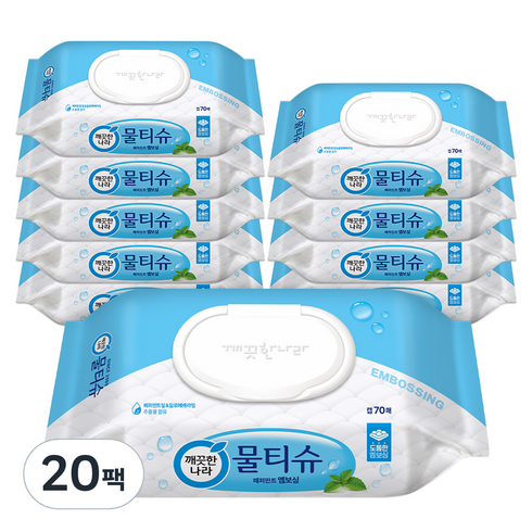 깨끗한나라 페퍼민트 엠보싱 물티슈 캡형, 70개입, 20개