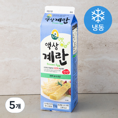 풍요한아침 전란액 (냉동), 1kg, 5개