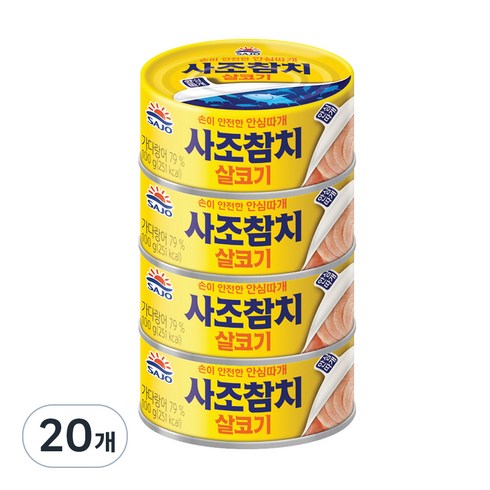 참치85g - 사조참치 살코기 안심따개, 100g, 20개