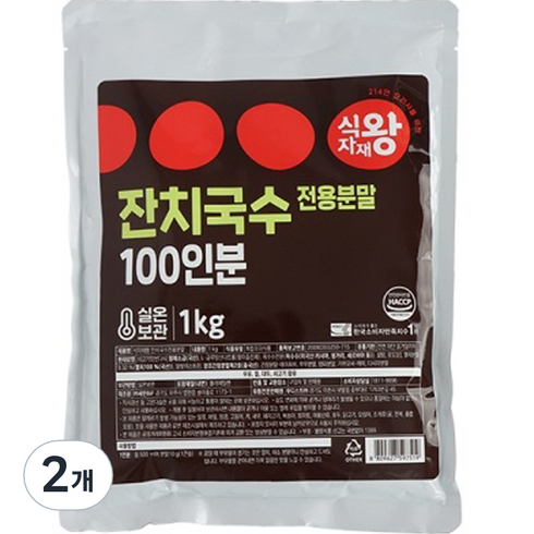 식자재왕 잔치국수전용 분말 조미료, 1kg, 2개