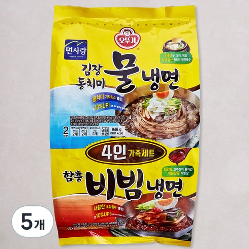 오뚜기 김장동치미물냉면 함흥비빔냉면 4인 가족세트, 1.436kg, 5개