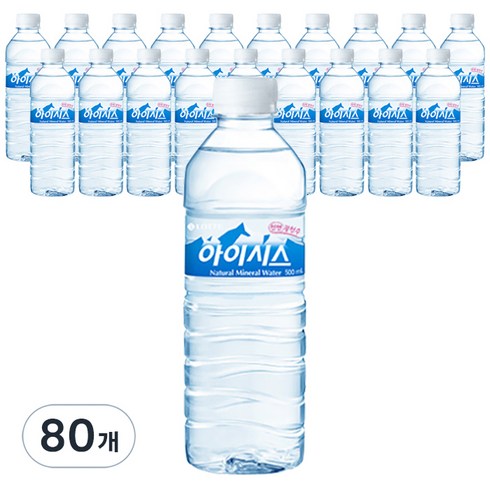 아이시스 생수500ml 묶음 - 아이시스 생수, 500ml, 80개