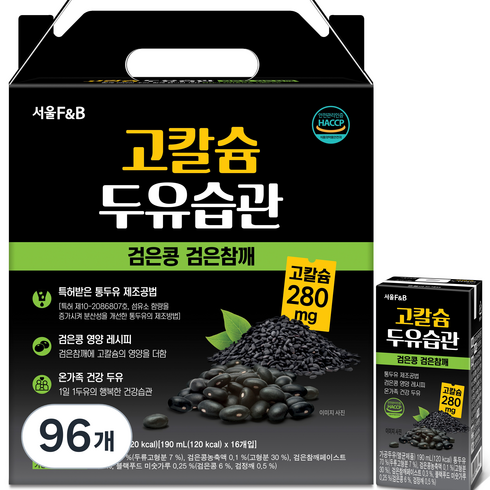 서울에프엔비 고칼슘 두유습관 검은콩 검은참깨, 190ml, 96개