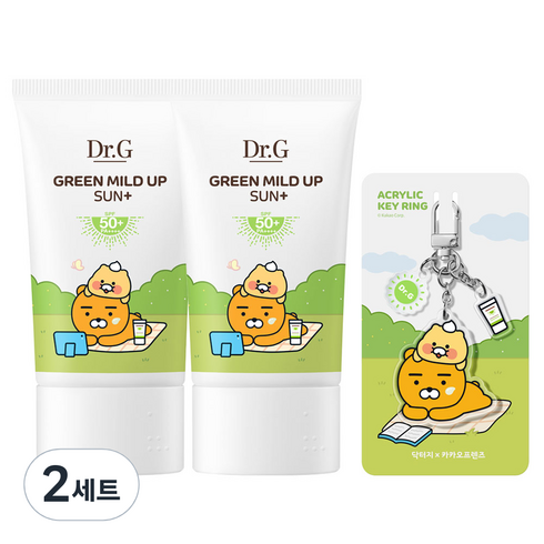 닥터지 그린 마일드 업 선 플러스 선크림 SPF50+ PA++++ 50ml x 2p + 키링 세트, 2세트