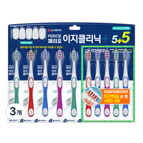 페리오칫솔 - 페리오 이지클리닉 초극세모 칫솔, 10개입, 3개
