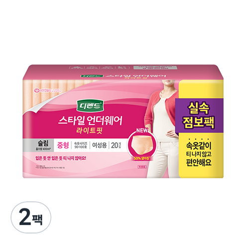 디펜드 여성용 스타일 요실금 팬티 언더웨어 라이트핏 슬림 성인기저귀 중형, 20개입, 2개