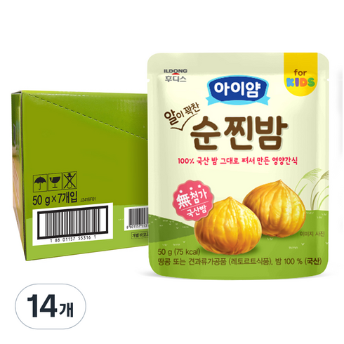 일동후디스 아이얌 알이 꽉찬 순찐밤, 14개, 밤, 50g