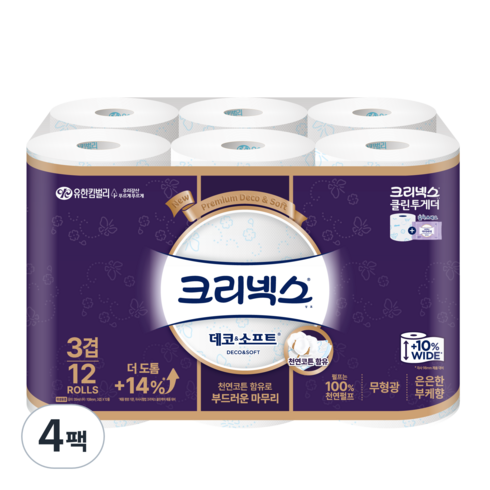 크리넥스데코앤소프트 TOP01