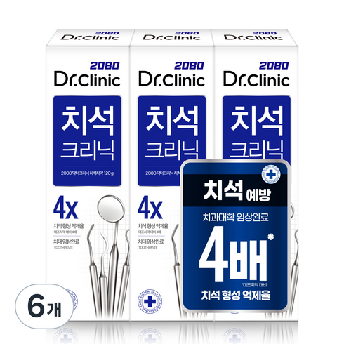 2080고불소치약 - 2080 닥터크리닉 치석 치약, 120g, 6개