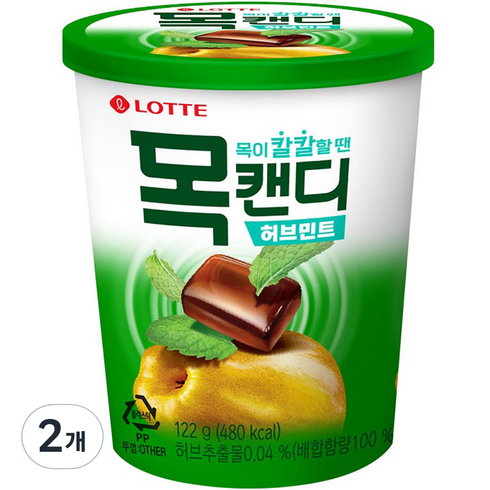 롯데제과 목캔디 허브민트, 122g, 2개