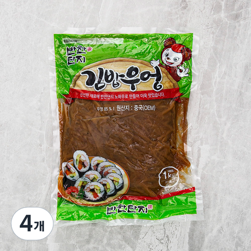 우엉조림 - 반찬단지 김밥우엉 3mm, 1kg, 4개