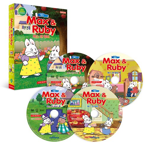 2023년 가성비 최고 유아영어dvd - Max and Ruby 시즌1 어린이 영어 DVD 세트, 4CD