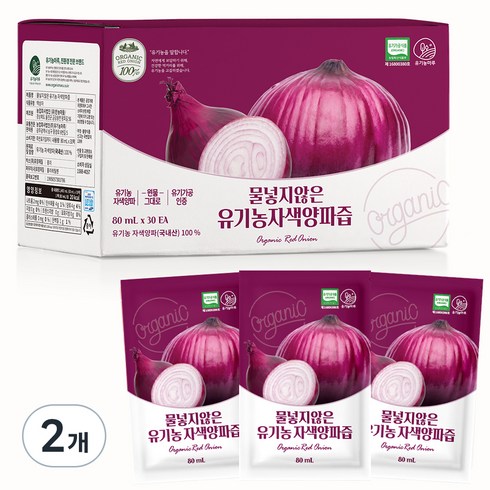 유기농마루 물넣지않은 자색 유기농 자색양파즙 30p, 2개, 2400ml