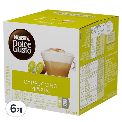 네스카페 돌체구스토 카푸치노 커피캡슐 6.3g x 24p + 밀크캡슐 17g x 24p, 186.4g, 6개