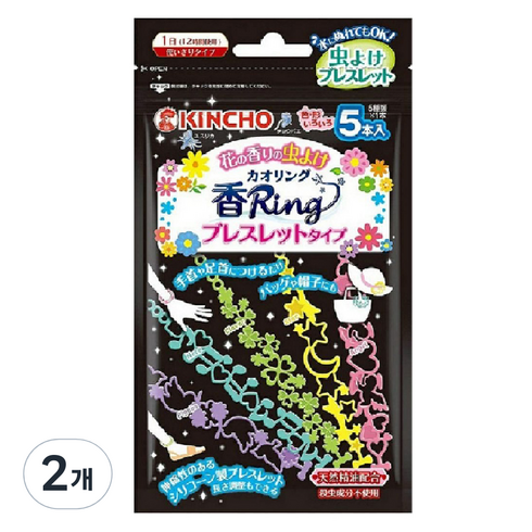 킨초 카오링 야외 팔찌 블랙 중형 5p, 33g, 2개