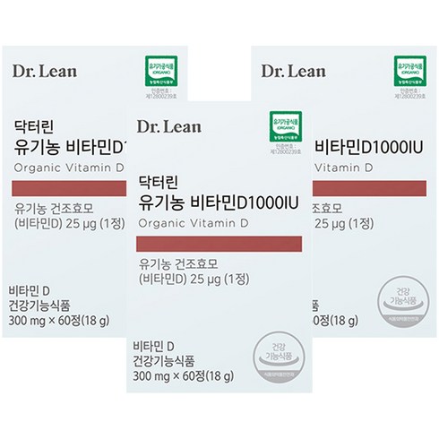 닥터린비타민d300mg13800원대 - 닥터린 유기농 비타민D 1000IU, 60정, 3개