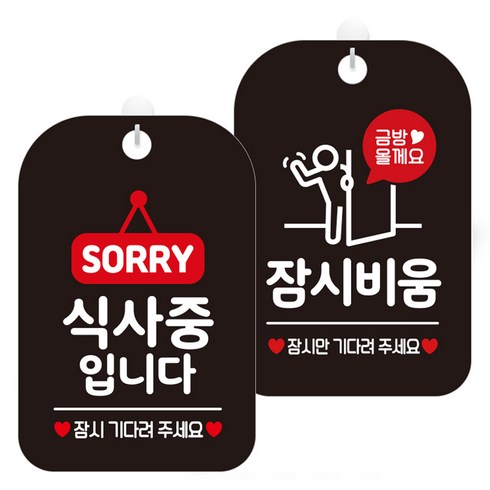 안내표지판 TOP01