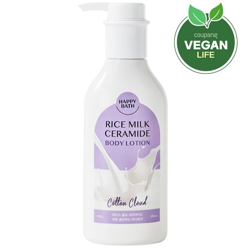 해피바스바디로션 TOP01