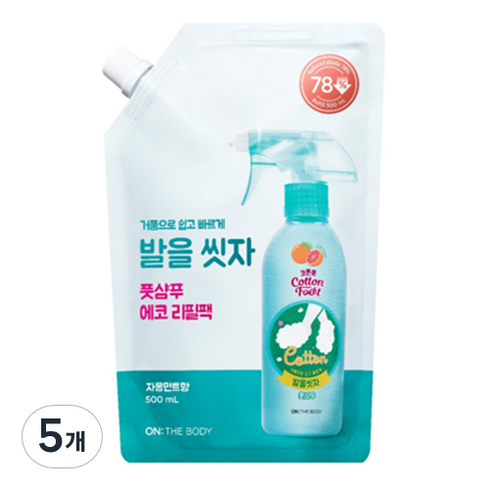 온더바디 코튼풋 발을씻자 풋샴푸 자몽민트향 리필 500ml, 1개입, 5개