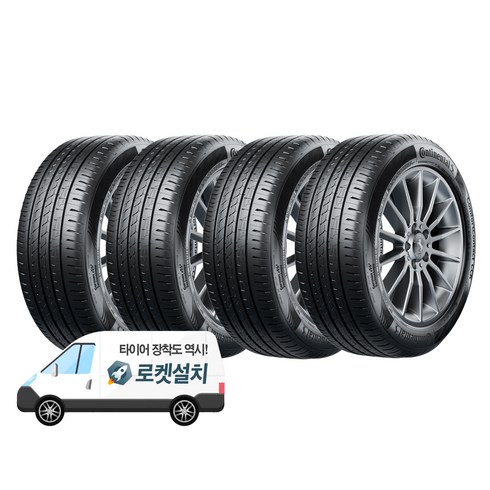 콘티넨탈타이어 - 콘티넨탈타이어 컴포트콘택트 CCK 235/55R19, 4개, 출장장착