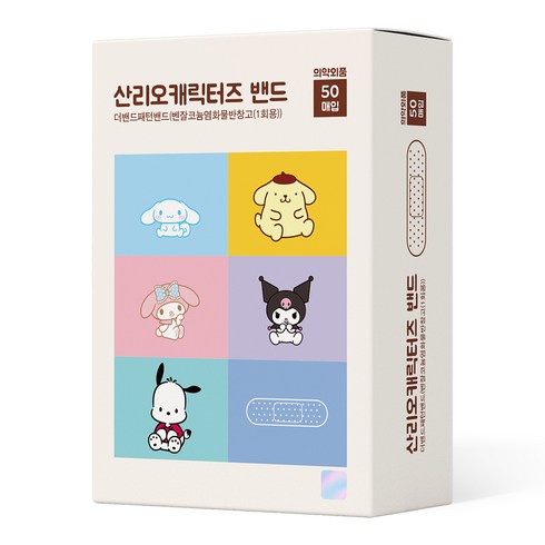산리오캐릭터즈 밴드 대용량 50매입 5종 x 10p 세트, 50개입, 1개