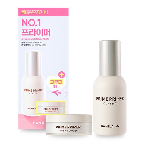 바닐라코프라이머 - 바닐라코 프라임 프라이머 클래식 30ml + 피니쉬 파우더 4g 세트, 투명, 1개