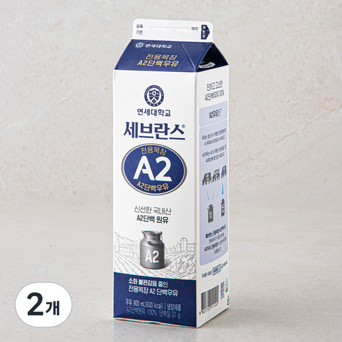 a2우유 - 세브란스 연세대학교 전용목장 A2 단백 우유, 900ml, 2개