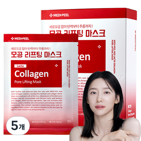 메디필 레드 락토 콜라겐 포어 리프팅 마스크팩, 10개입, 5개