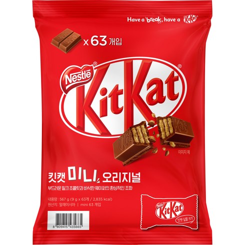 KitKat 미니 오리지널 초콜릿 63p, 1개, 567g