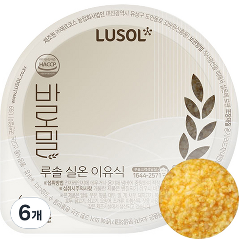 루솔 바로밀 단호박 고구마 진밥 이유식, 혼합맛(단호박/고구마), 150g, 6개
