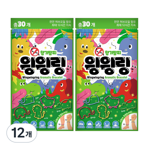 윙윙링 - 윙윙링 향기팔찌, 12개